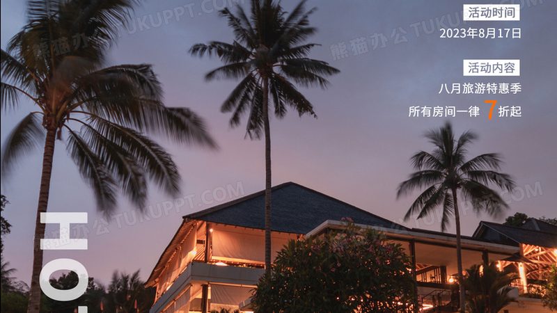 北京亲子游攻略：打造难忘家庭旅行体验