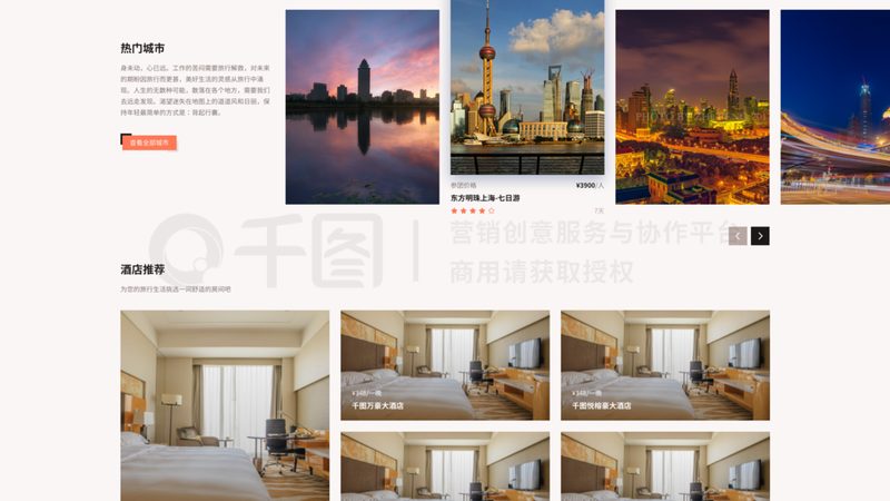 夏季出境游必备物品清单：实用与细节考量
