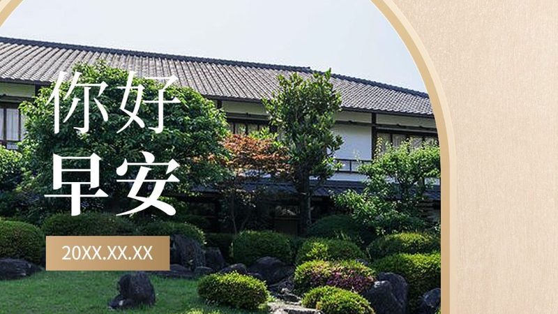 国际会议旅游伴手礼选择