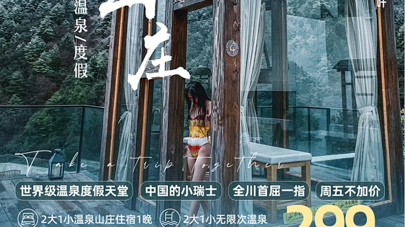 旅游线路加盟代理：揭秘利润背后的关键要素
