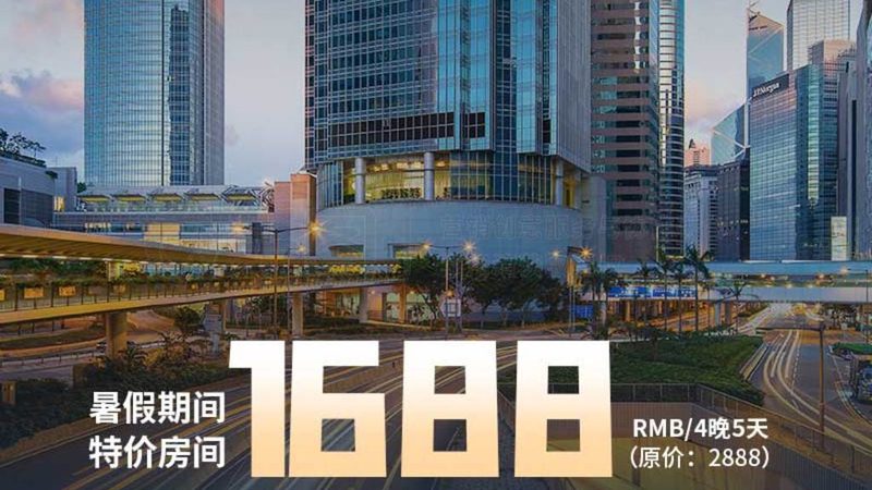 会议旅游合同签订，这些关键点不容忽视**