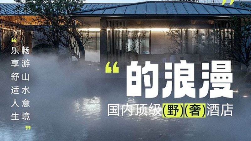 北京亲子民宿：揭秘优缺点，选择不再难