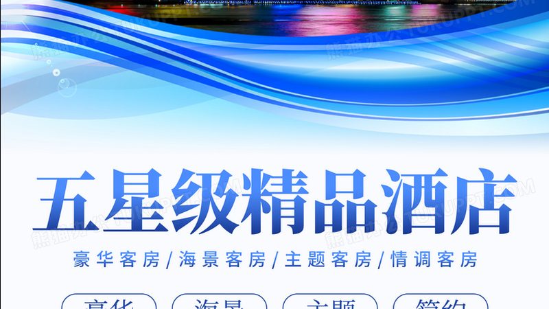 广州出发港澳游，价格背后的考量因素