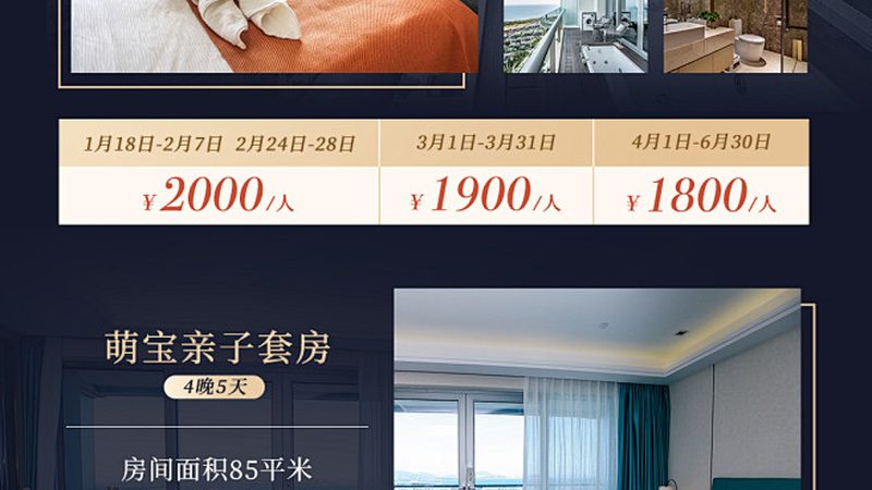 英语冬令营报名流程揭秘：轻松应对，无忧出行